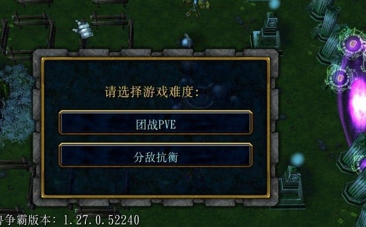 魔兽自走棋第二章怎么过 dota2自走棋助手