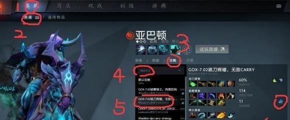 dota2石头人是哪个队，dota2石头