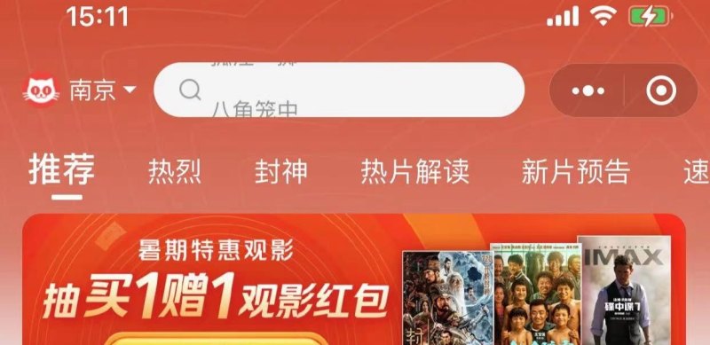 中网购票攻略，dota2京东杯赛程