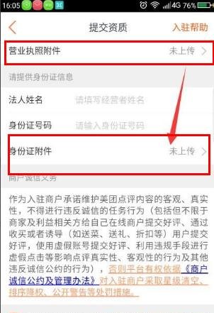 莱尔波仕是几线品牌 镜面皮肤加盟