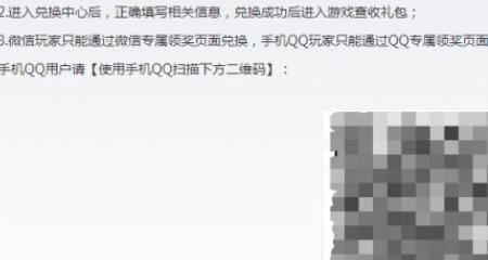 王者荣耀的cdkey兑换码在哪里领取，王者荣耀 礼包兑换