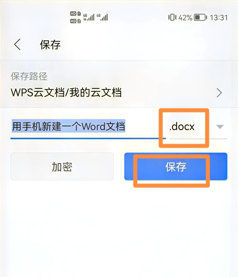 word文档电脑版怎么变成手机版，手机word