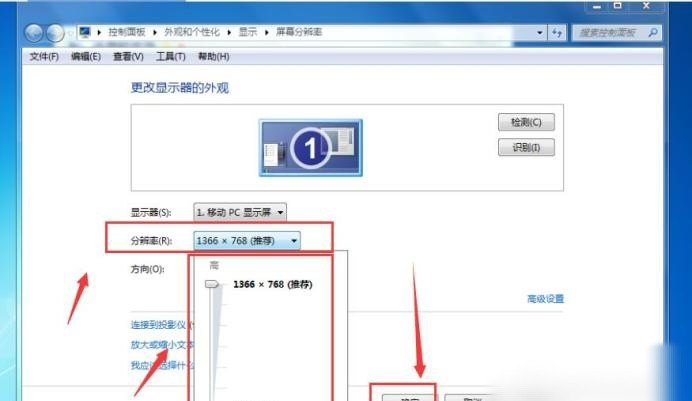 电脑屏幕怎么调成全屏，电脑怎么全屏显示