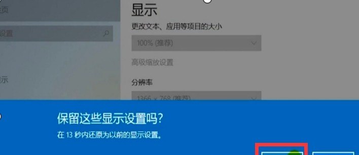 电脑显示分屏怎么解决，电脑屏幕分屏