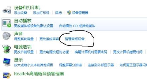 怎样下载安装电脑音频设备，电脑声音设备