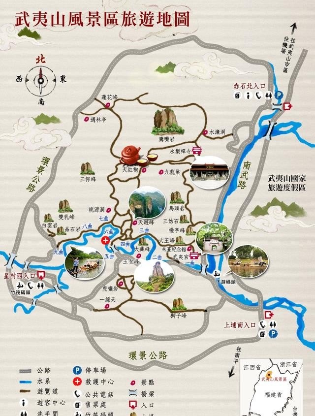 武夷山几个小时能游完 旅游武夷山