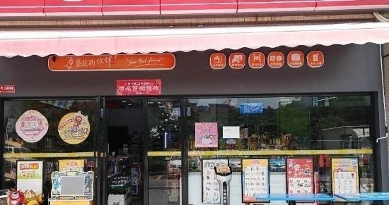 美宜佳便利店中山怎么加盟，中山特色休闲小吃加盟