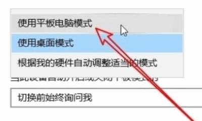 小米如何进入pc界面，小米电脑模式