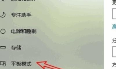 小米如何进入pc界面，小米电脑模式