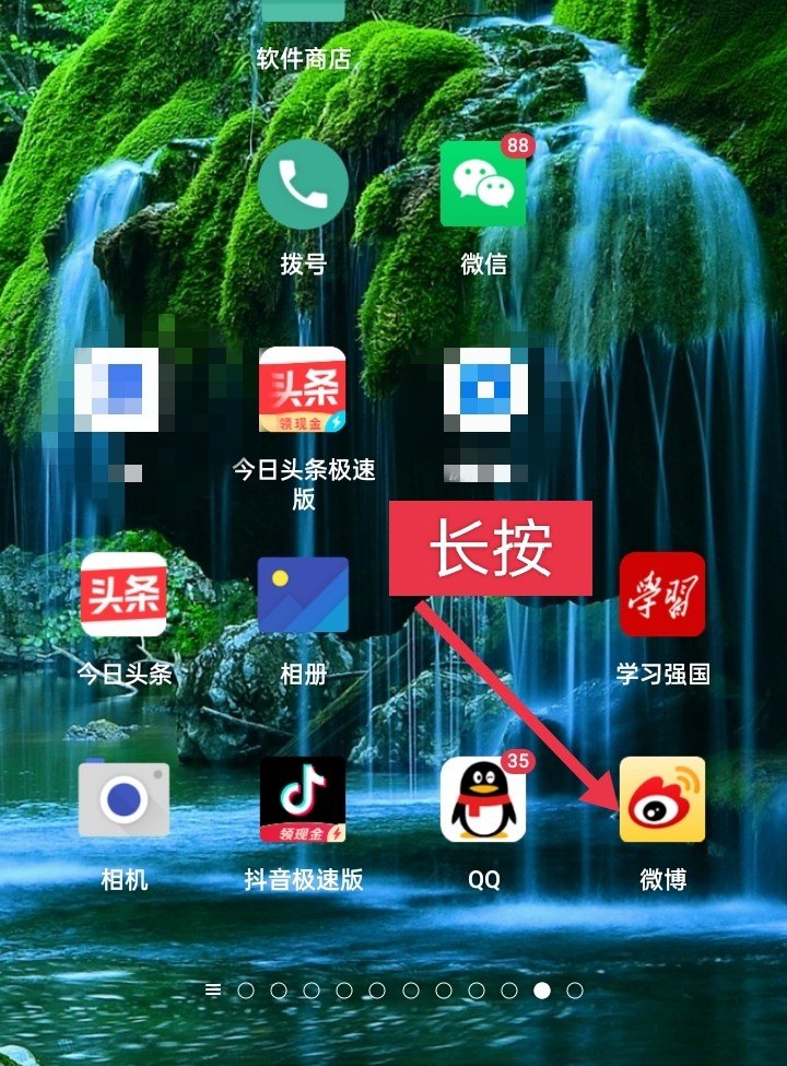 app反应慢怎么设置 手机太慢怎么办