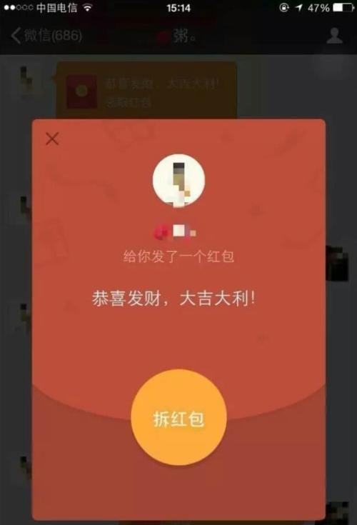 微信红包发出去了,对方没领取,我把他拉黑,他还能领红包吗 没头发怎么办