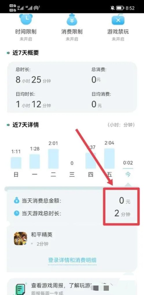 王者荣耀怎么虚拟定位，王者荣耀虚拟定位