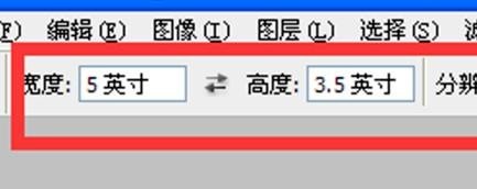 如何把照片裁剪成5寸大小，电脑相册制作