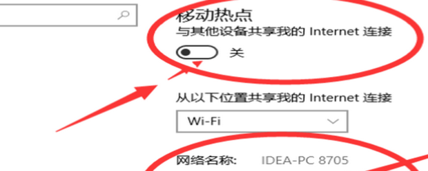 电脑怎么连手机wifi，手机wifi电脑怎么连接