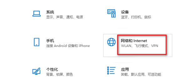 电脑怎么连手机wifi，手机wifi电脑怎么连接