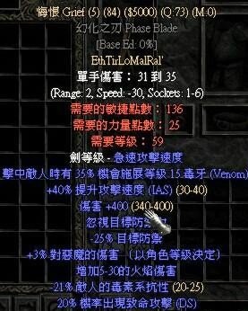 大话西游2武器怎么开光啊，dota2 武器