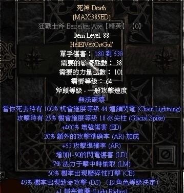 大话西游2武器怎么开光啊，dota2 武器