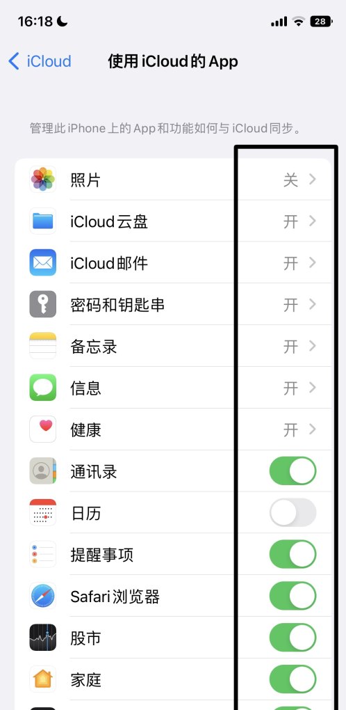 iphone se 3使用技巧，苹果手机怎么用