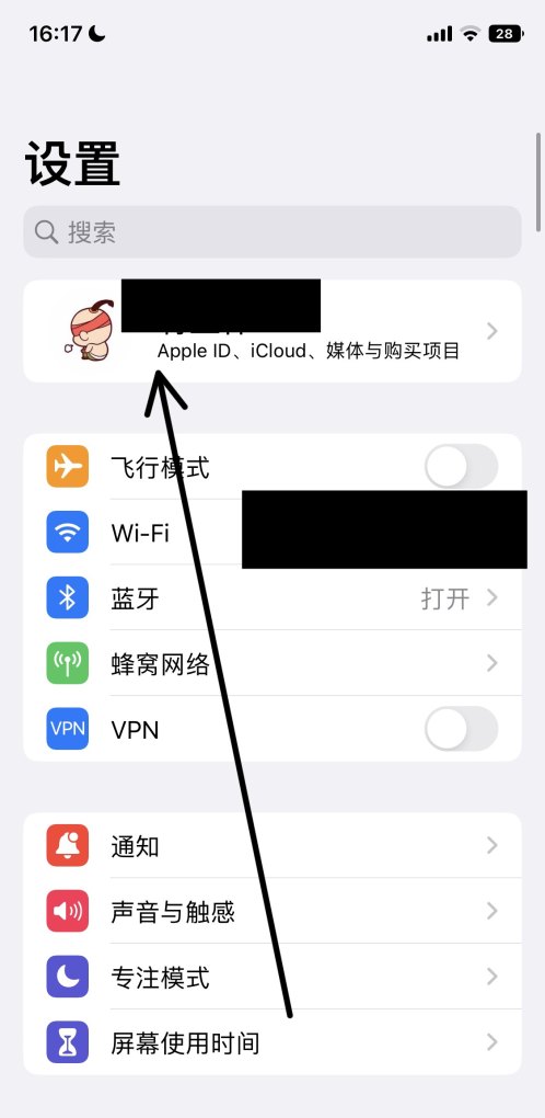 iphone se 3使用技巧，苹果手机怎么用