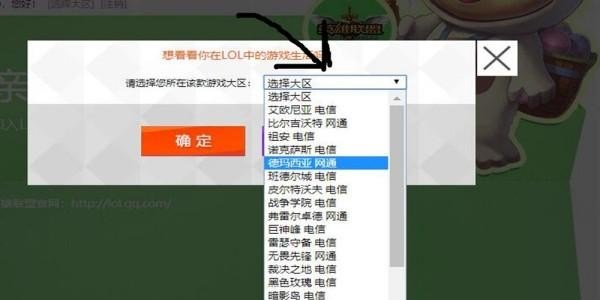 up 2013游戏人生cf怎么登录，up游戏人生穿越火线