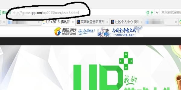 up 2013游戏人生cf怎么登录，up游戏人生穿越火线