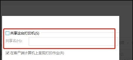两台电脑怎么共享打印机，电脑怎么共享打印机