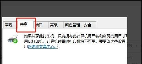 两台电脑怎么共享打印机，电脑怎么共享打印机