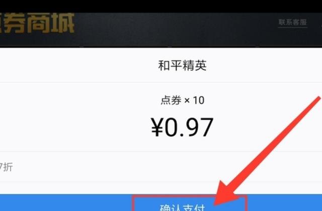 Dota2  卫士跟先锋差别，dota2 的塔