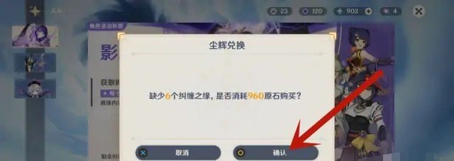 原神砂糖获得方式，原神沙糖攻略