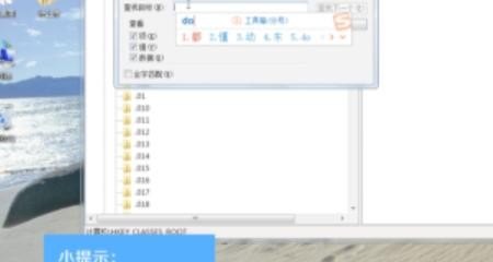 为什么office里没有word，电脑没有word