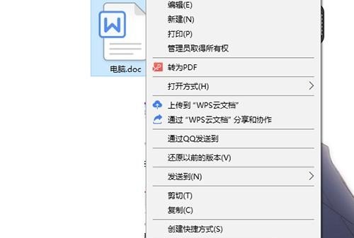 为什么office里没有word，电脑没有word