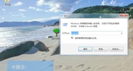 为什么office里没有word，电脑没有word