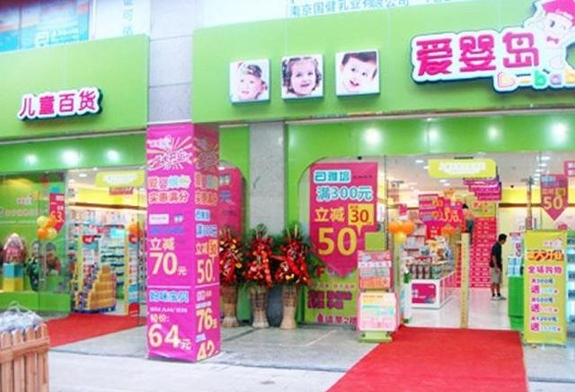 知名的母婴连锁店都有那些，推荐婴儿服装加盟店