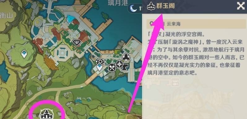 原神雕像怎么推动，原神雕像攻略