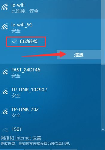 台式电脑连接家里wifi教程，台式电脑连wifi