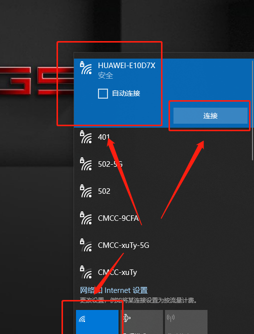 台式电脑连接家里wifi教程，台式电脑连wifi