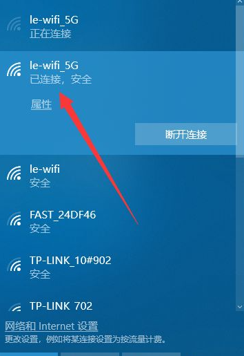 台式电脑连接家里wifi教程，台式电脑连wifi