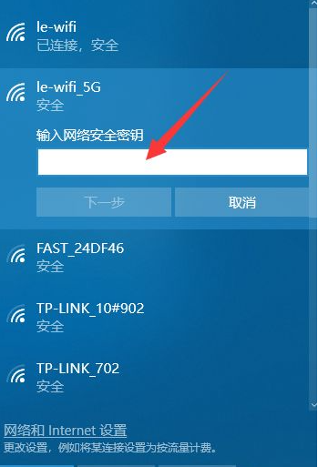 台式电脑连接家里wifi教程，台式电脑连wifi