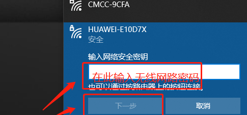 台式电脑连接家里wifi教程，台式电脑连wifi