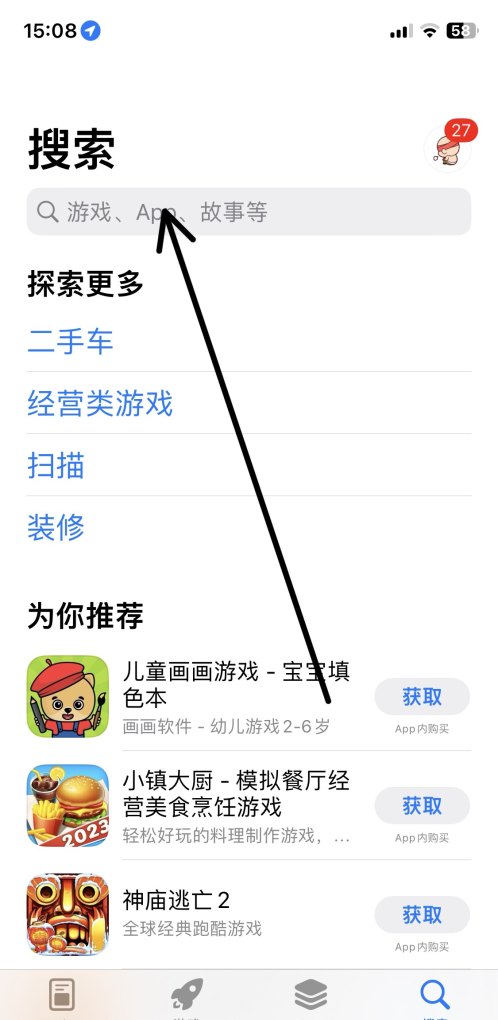 苹果iphone怎么安装软件，苹果手机安装