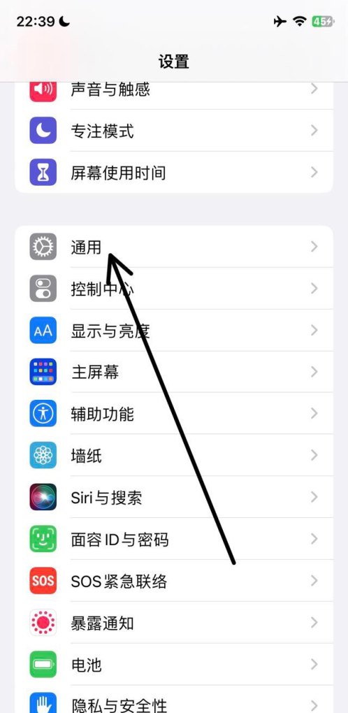 苹果iphone怎么安装软件，苹果手机安装