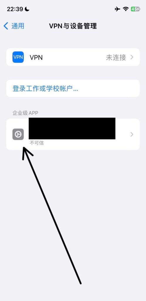 苹果iphone怎么安装软件，苹果手机安装