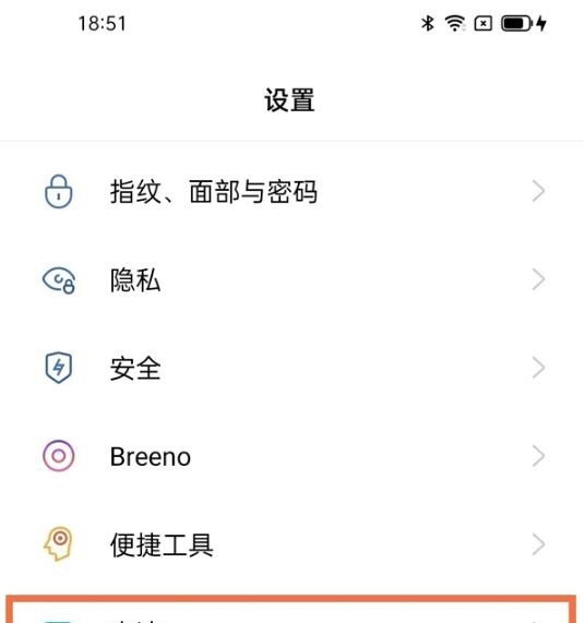 手机怎么无线充电 无线手机充电