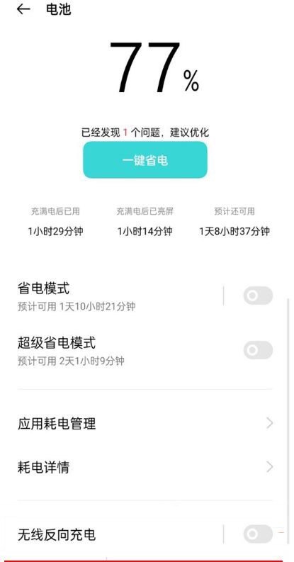 手机怎么无线充电，无线手机充电