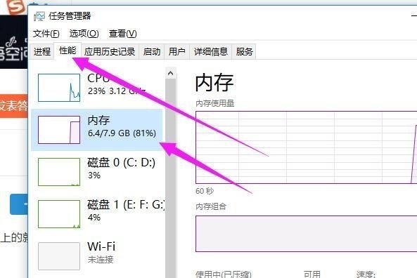 电脑运行内存是几个g，怎么看，电脑的运行内存