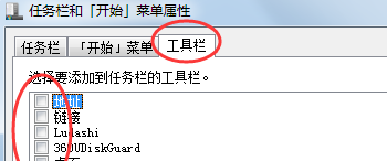 电脑任务栏隐藏了如何显示，电脑任务栏隐藏