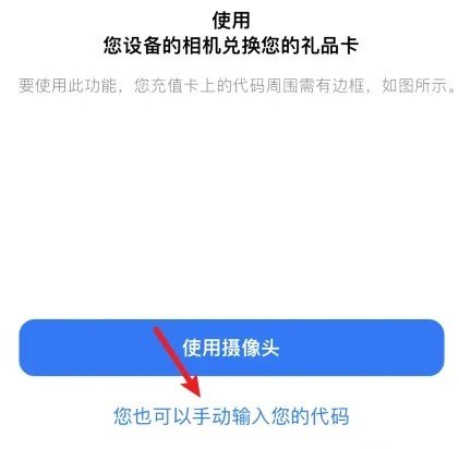 苹果手机如何给手机游戏充值，苹果版穿越火线怎么充值