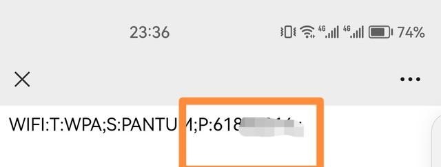 怎么查看手机wifi密码，手机 wifi 密码