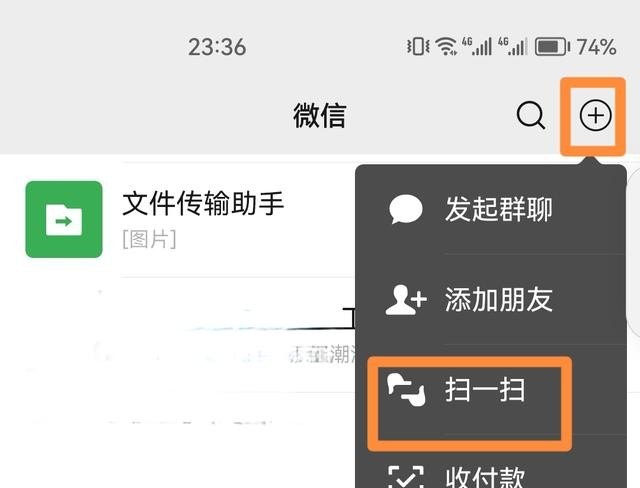 怎么查看手机wifi密码，手机 wifi 密码