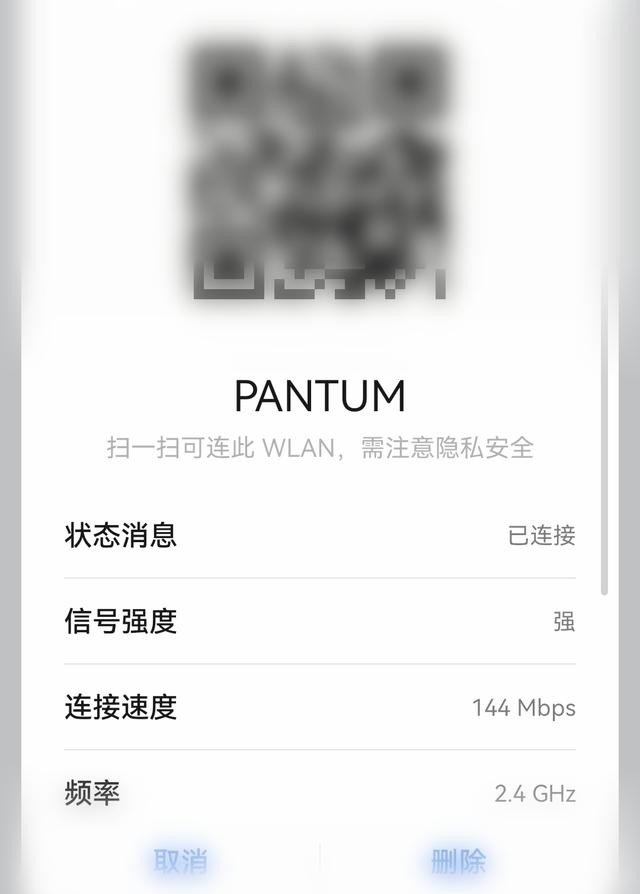 怎么查看手机wifi密码，手机 wifi 密码